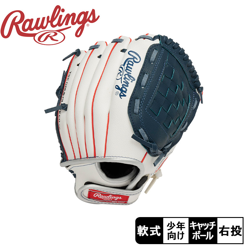 楽天市場】ローリングス グローブ Rawlings 12／0 ジュニアグラブ