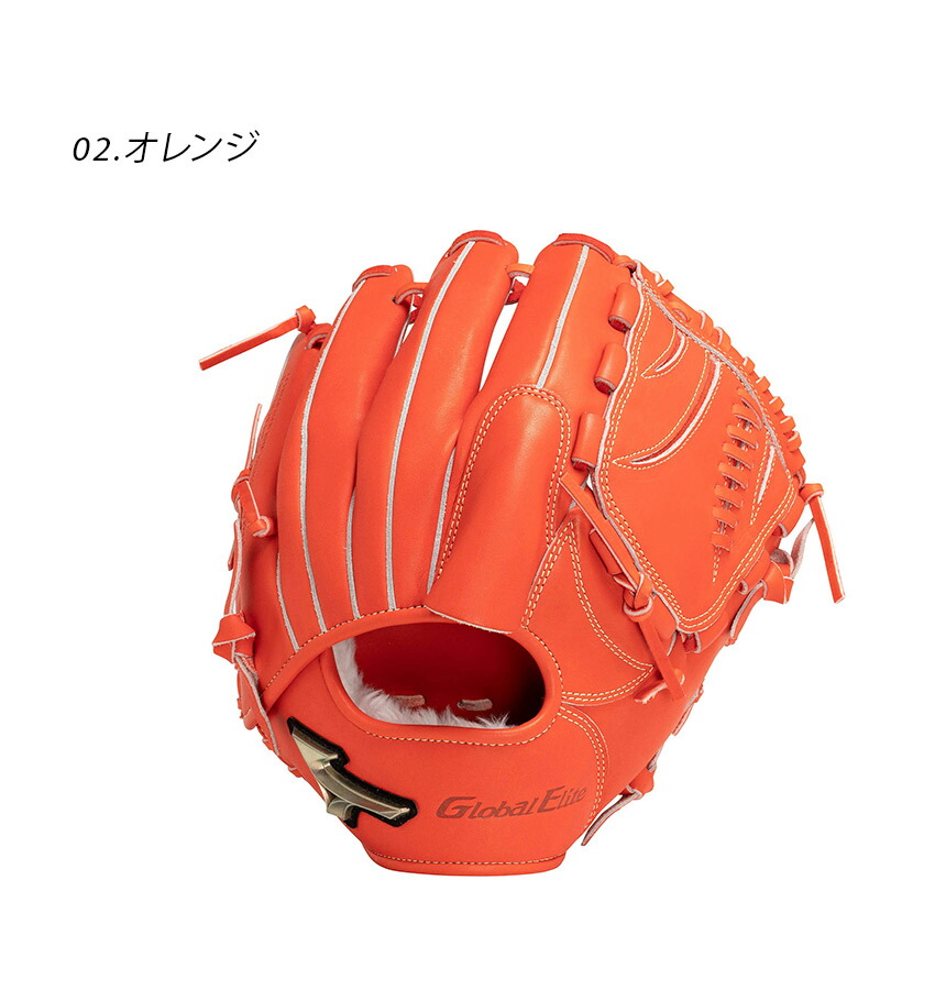 楽天市場】ミズノ グローブ MIZUNO 軟式用グローバルエリート