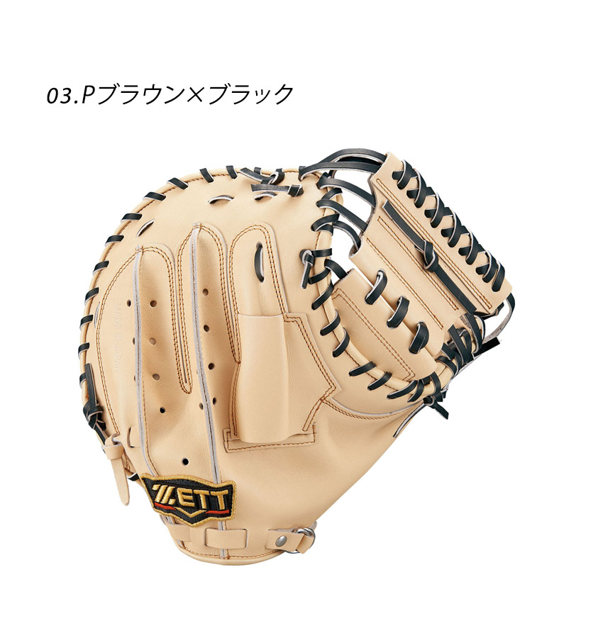 楽天市場】ゼット キャッチャーミット ZETT 硬式キャッチャーミット