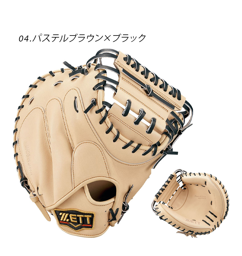 ギフトBOX付】総合運UPサンキャッチャー① ギフトBOX付】総合運UPサン