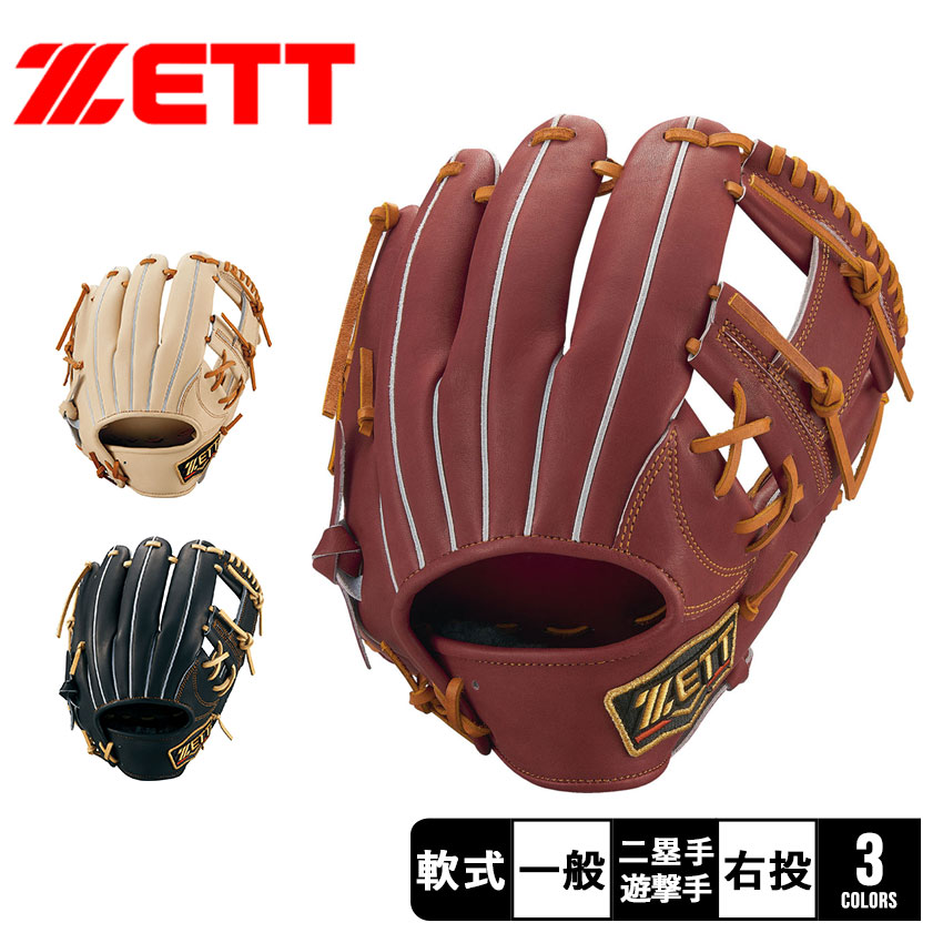 楽天市場】ゼット グラブ ZETT 軟式グラブ プロステイタス 今宮健太