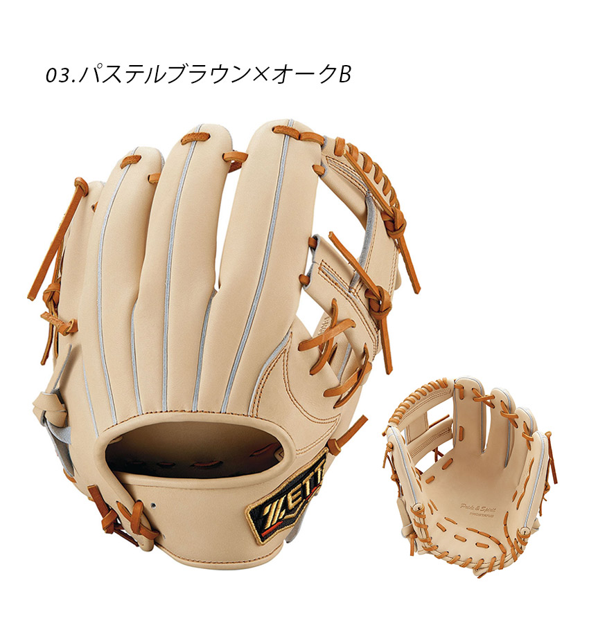 楽天市場】ゼット グラブ ZETT 軟式グラブ プロステイタス 今宮健太