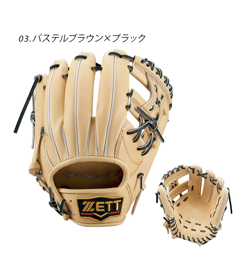 楽天市場】ゼット グラブ ZETT 硬式グラブ プロステイタス 二塁手