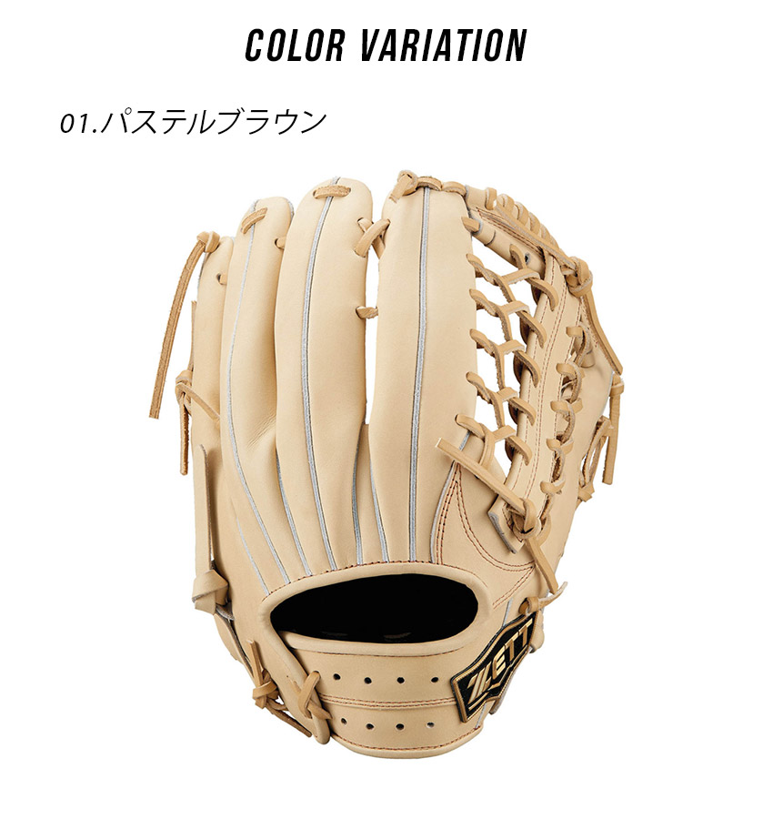 楽天市場】ゼット グローブ ZETT 軟式 ネオステイタスVLシリーズ 外