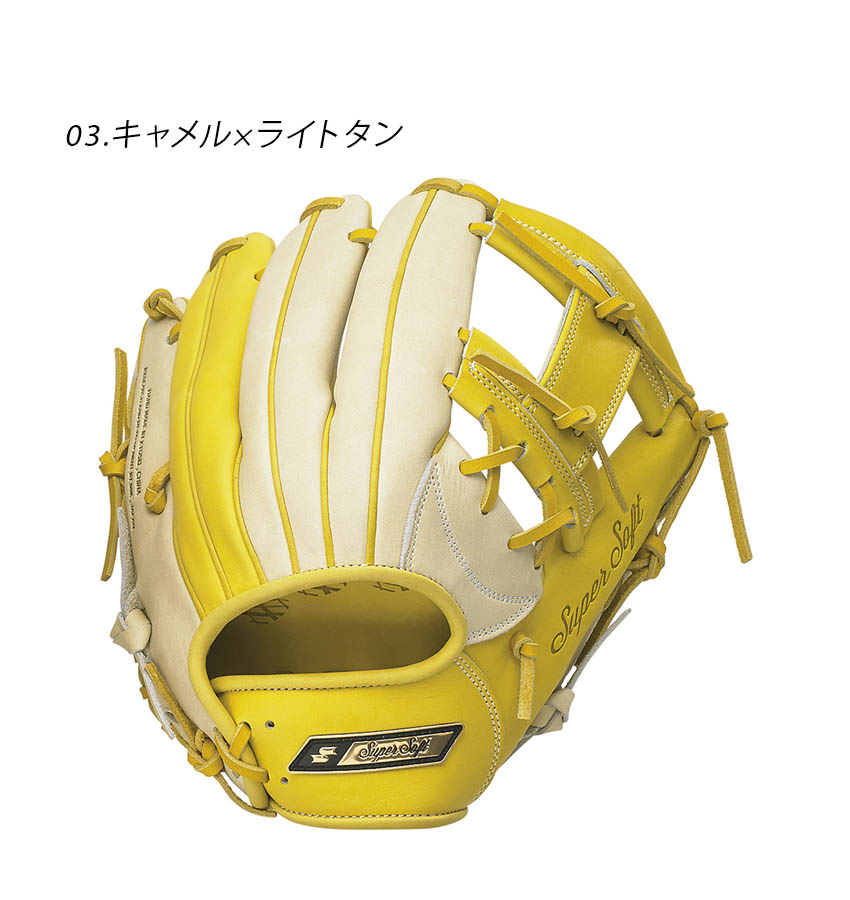 楽天市場】エスエスケイ グローブ SSK 軟式 スーパーソフト 内野手用