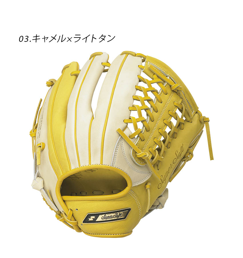 楽天市場】エスエスケイ グローブ SSK 軟式 スーパーソフト 外野手用
