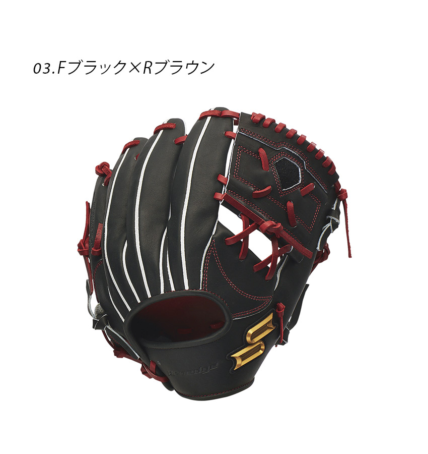 楽天市場】エスエスケイ グローブ SSK 硬式 プロエッジ 内野手用 大人