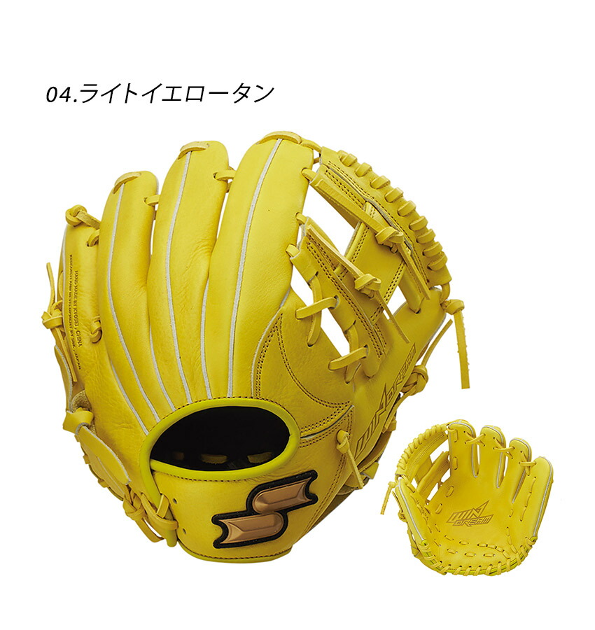 楽天市場】エスエスケイ グローブ SSK 少年軟式ウインドリームオール