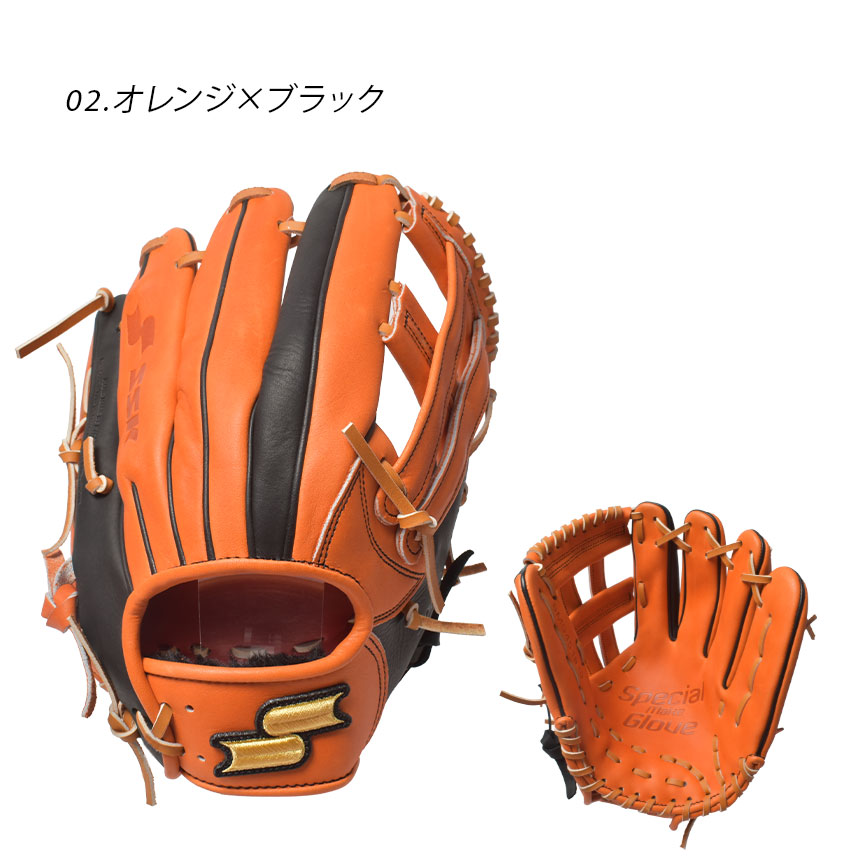 楽天市場】エスエスケイ グローブ SSK 軟式用 オールラウンド型