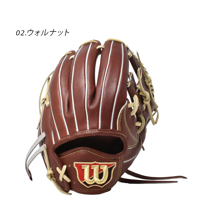 楽天市場】ウィルソン グラブ WILSON 硬式用 スタッフデュアル 内野手