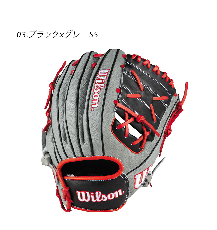 楽天市場】ウィルソン グラブ WILSON 一般用 ワナビー ヒーロー