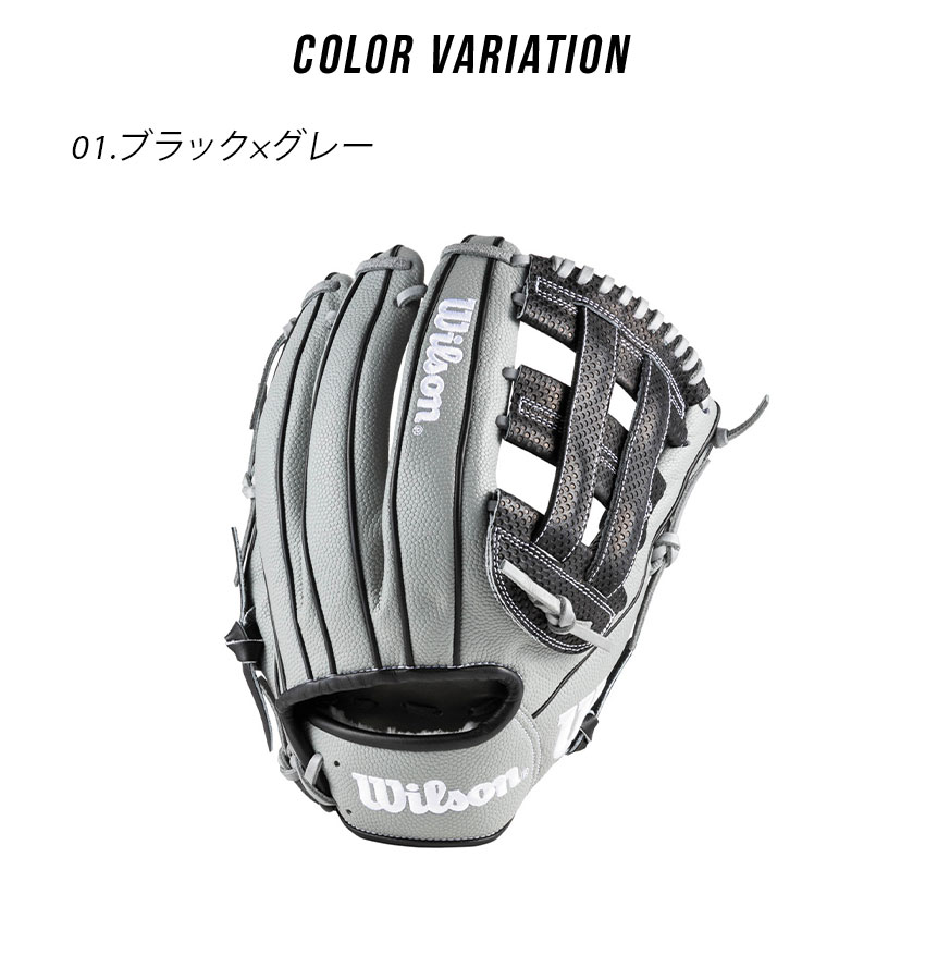 楽天市場】ウィルソン グラブ WILSON 一般用 Wannabe Hero DUAL