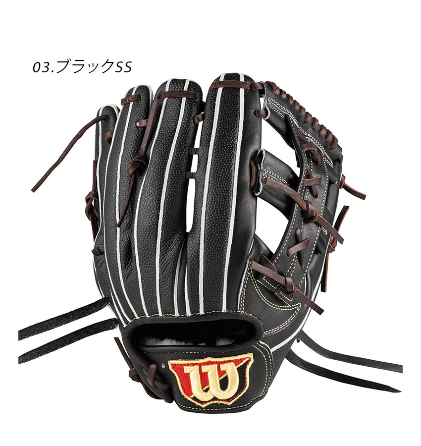 楽天市場】ウィルソン グラブ WILSON 硬式用 Wilson Staff DUAL 内野手
