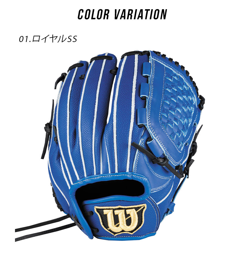 楽天市場】ウィルソン グラブ WILSON ジュニア用 D-MAX DUAL Jr. 内