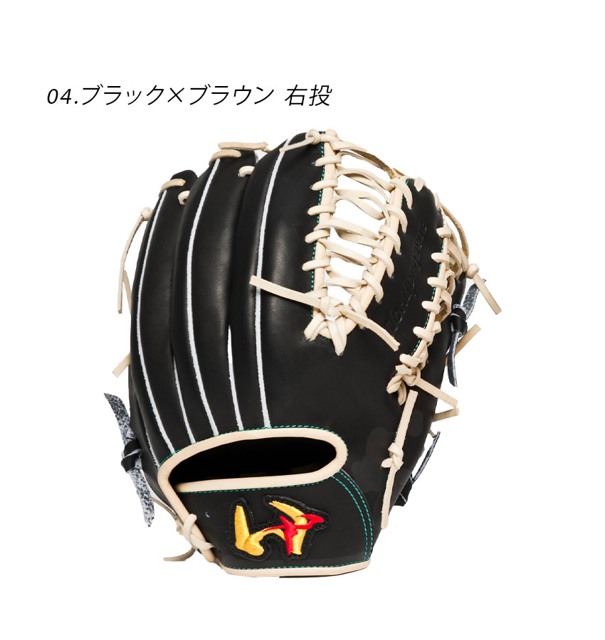 楽天市場】ワールドペガサス グローブ Worldpegasus 硬式・軟式兼用