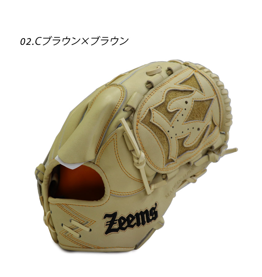 楽天市場】ジームス グローブ ZEEMS 限定 三方親シリーズ 硬式グラブ