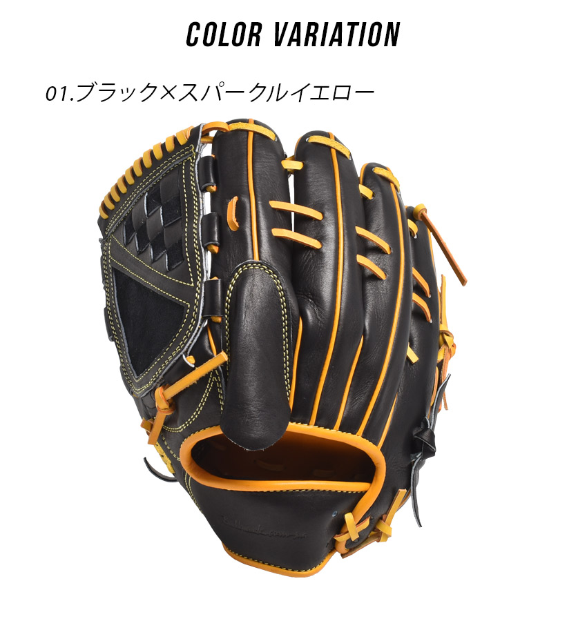 楽天市場】ジャパンボールパーク グラブ JAPAN BALL PARK WAGYU JB