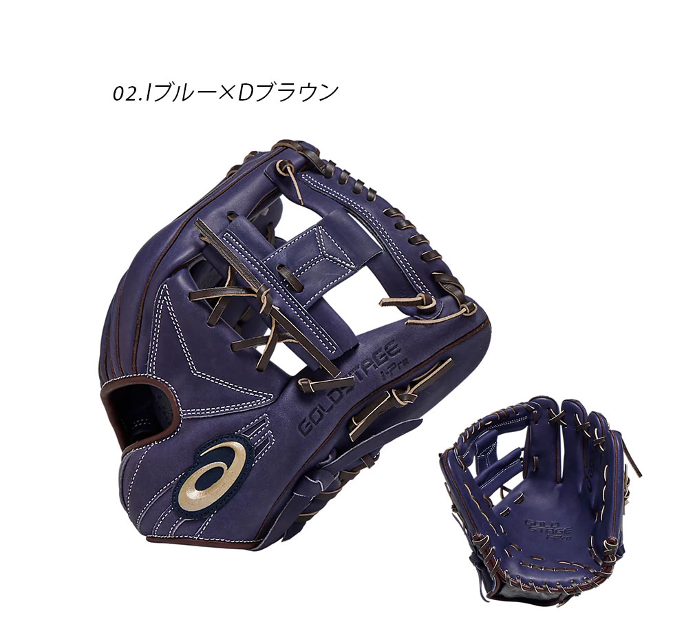 楽天市場】アシックス グローブ ASICS 軟式用 GOLDSTAGE I-PRO内野手用