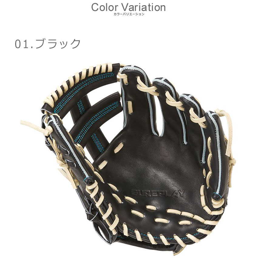 楽天市場】シュアプレイ 内野手用グローブ SUREPLAY 硬式グラブ 内野手