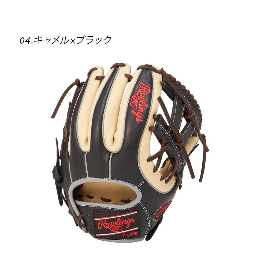 楽天市場】ローリングス グローブ Rawlings 軟式 HOH MLB COLOR SYNC