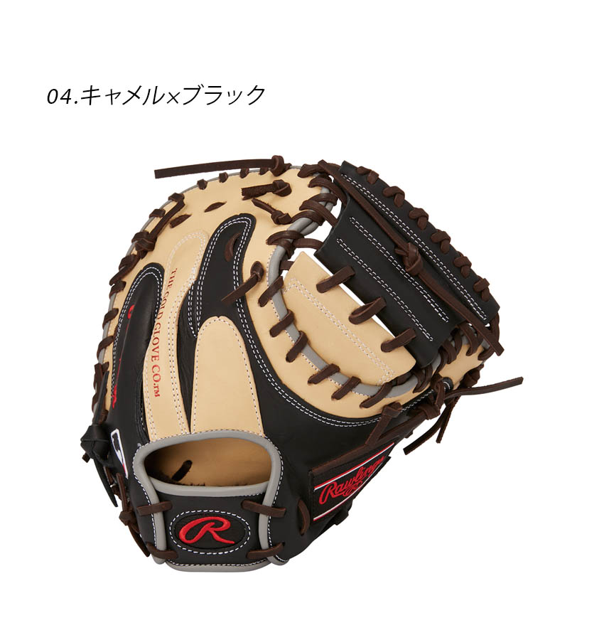 楽天市場】ローリングス キャッチャーミット Rawlings 軟式 HOH MLB