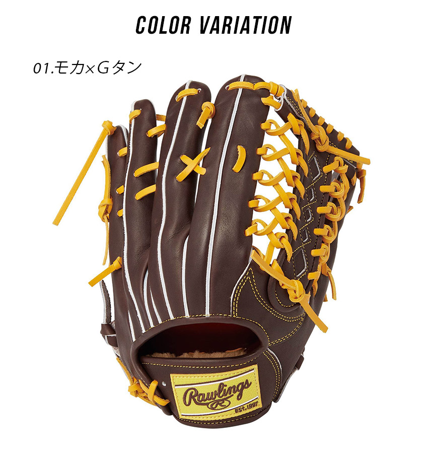 楽天市場】ローリングス グローブ・ミット Rawlings 硬式 PRO