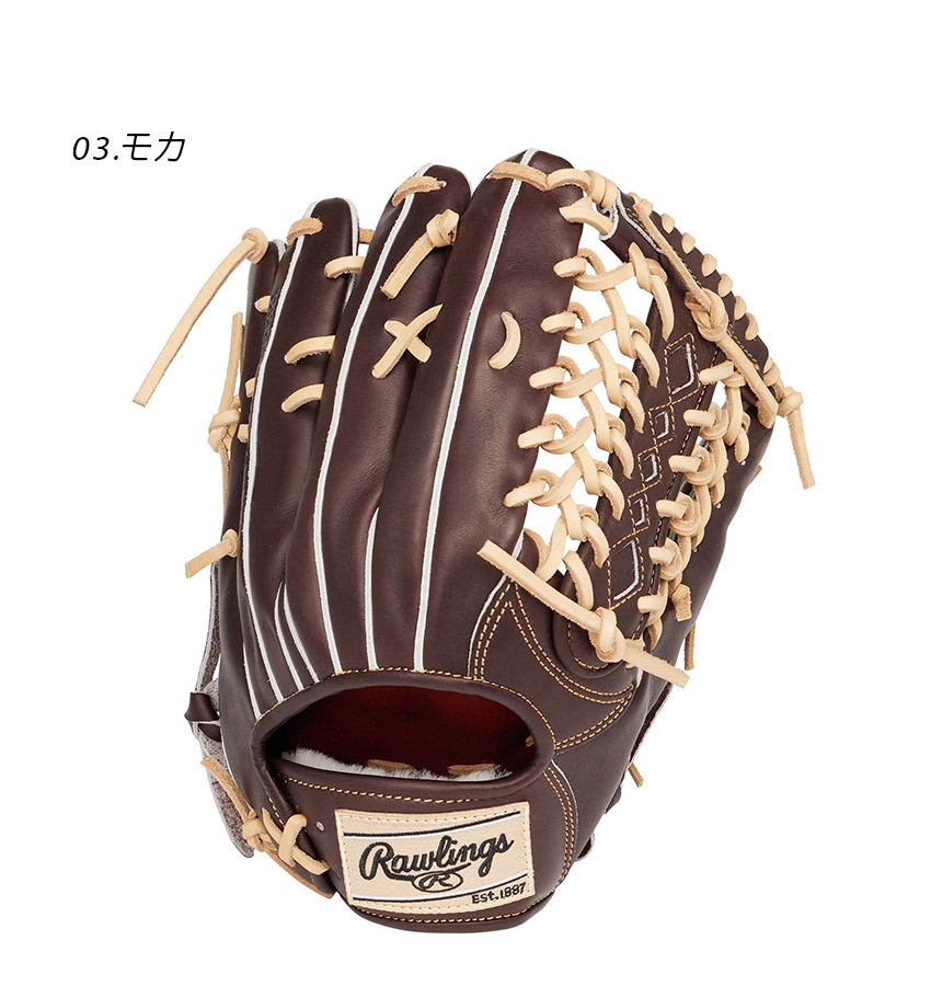 楽天市場】ローリングス グローブ・ミット Rawlings 硬式 PRO
