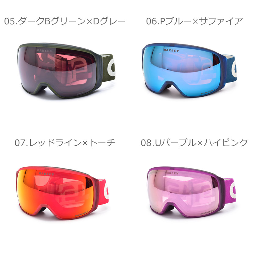 楽天市場】オークリー ゴーグル OAKLEY フライト トラッカー L スノー