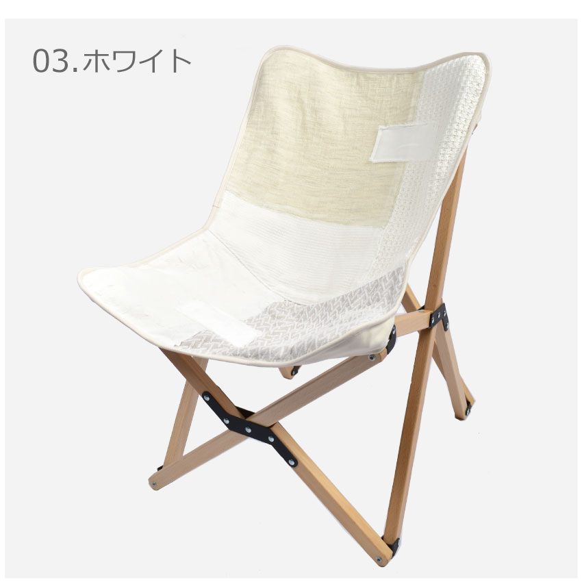 楽天市場】［訳あり品］ ピース パーク 椅子 peace park