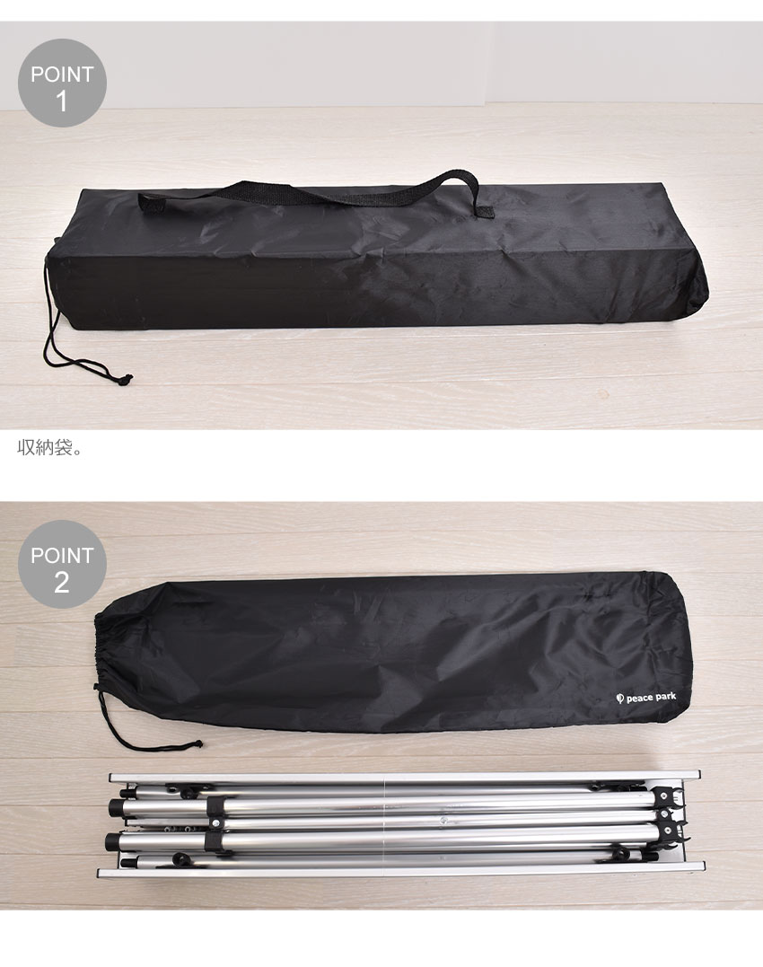 楽天市場】ピースパーク アルミテーブル アウトドア テーブル 机