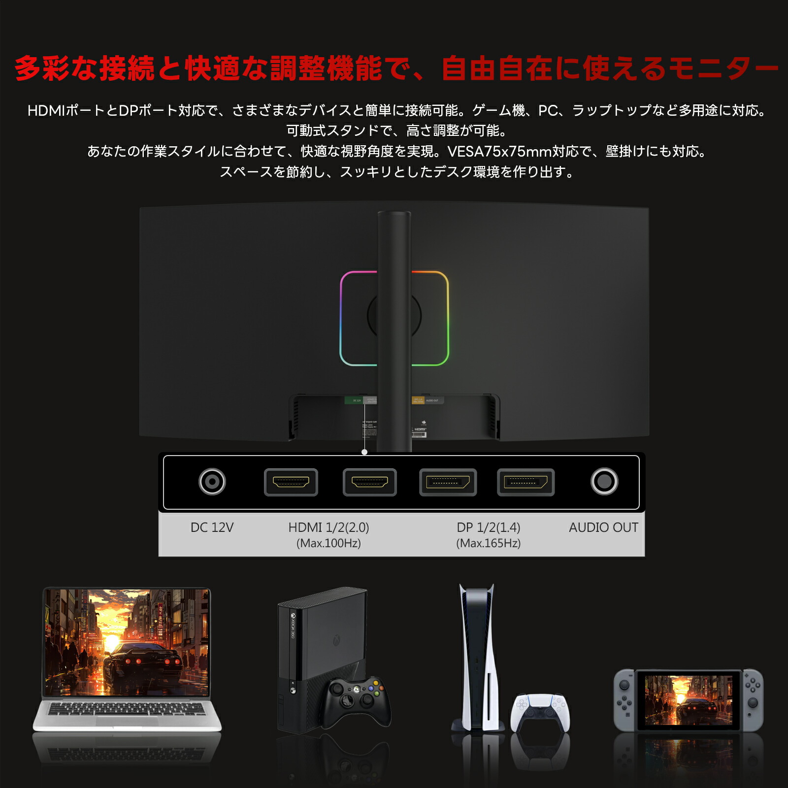 楽天市場】Z-EDGE 湾曲ゲーミングモニター 165Hz ウルトラワイド