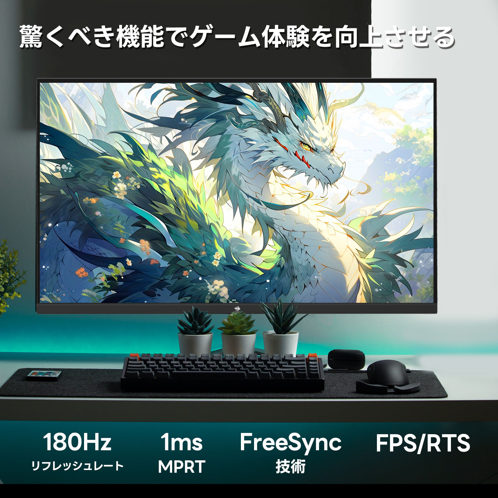楽天市場】Z-EDGE ゲーミングモニター 24インチ 180Hz ディスプレイ
