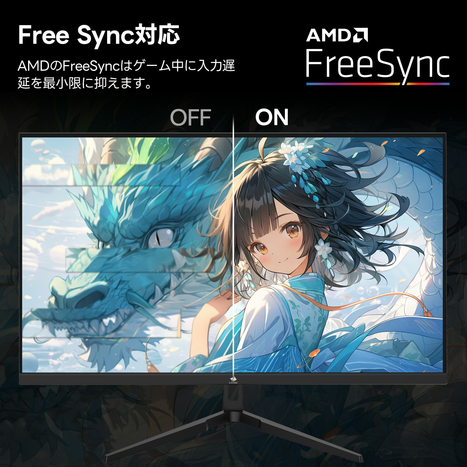 楽天市場】Z-EDGE ゲーミングモニター 24インチ 180Hz ディスプレイ