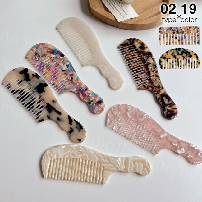 楽天市場】コーム くし 櫛 ニュアンス べっ甲 べっこう 春新作 雑貨