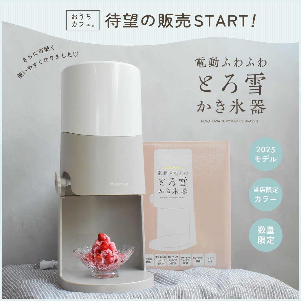 楽天市場】＼ 楽天1位獲得！／2025年最新型【Z-MALL限定】電動ふわふわ