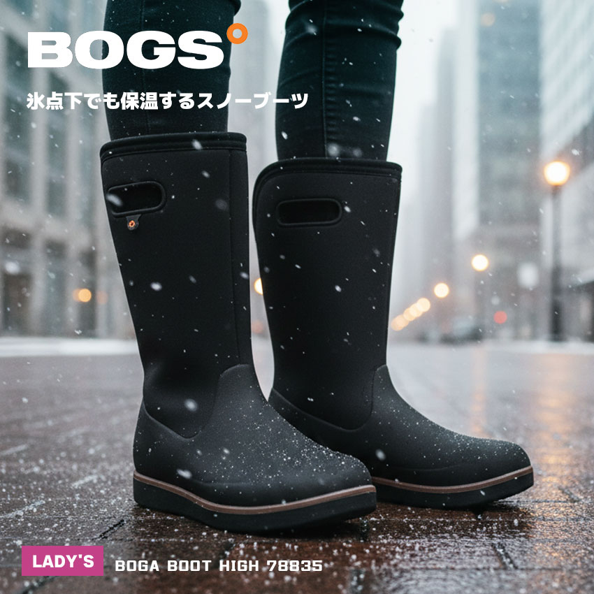 楽天市場】スノーブーツ レディース ボグス ボガ ハイブーツ BOGS