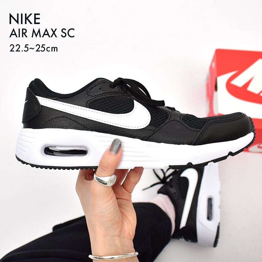 楽天市場】ナイキ エアマックス SC スニーカー NIKE AIR MAX SC
