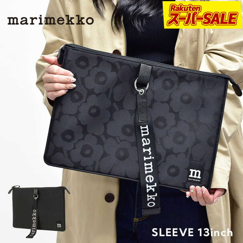 楽天市場】【スーパーSALE☆】マリメッコ ラップトップスリーブ