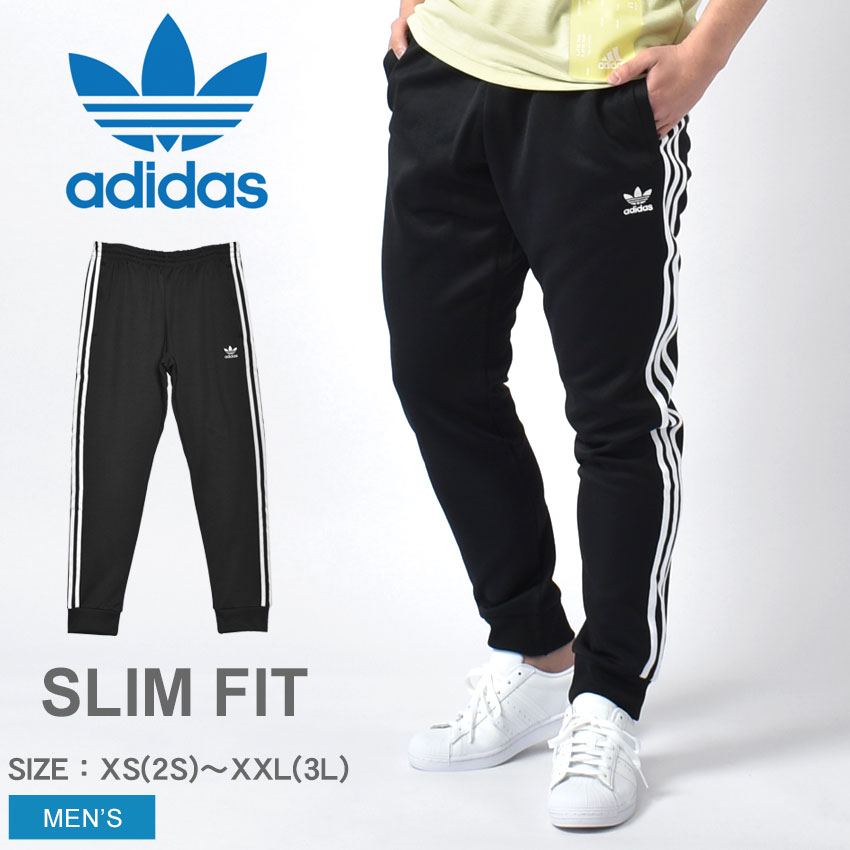 楽天市場】アディダス パンツ SSTトラックパンツプライムブルー ADIDAS
