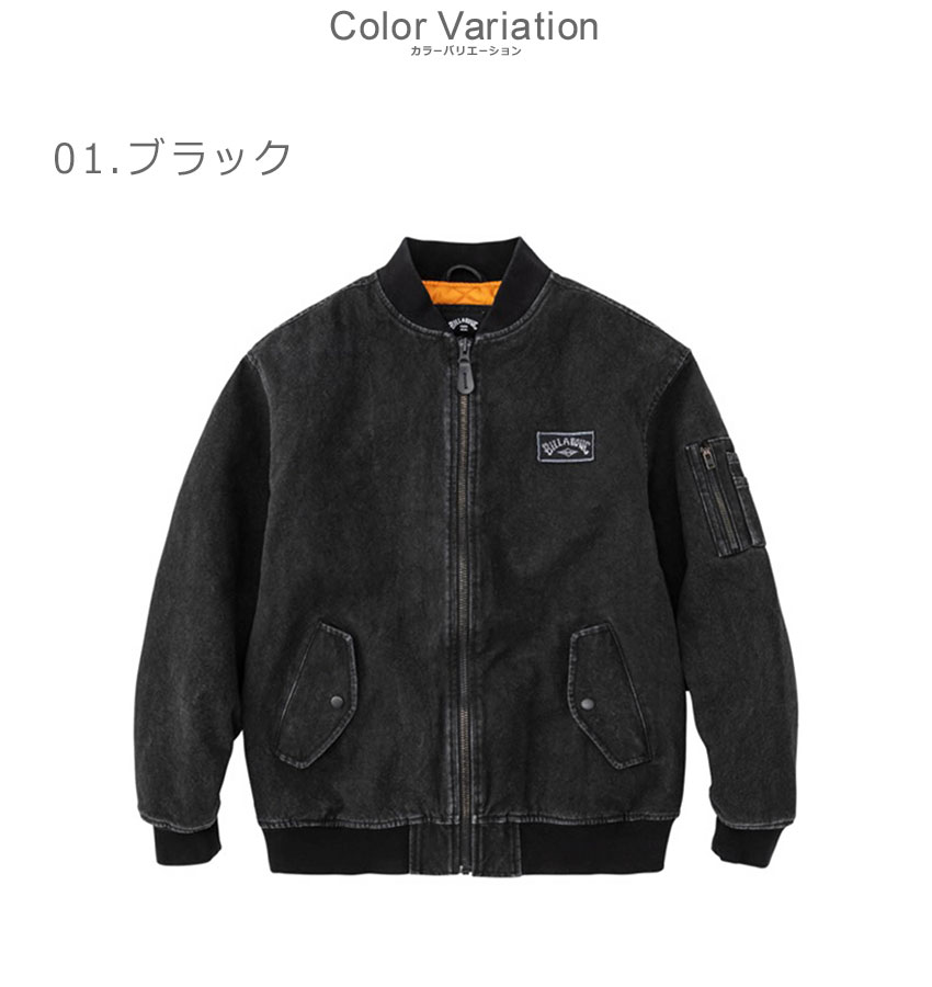 楽天市場】ビラボン ジャケット メンズ キャンバス MA-1 ジャケット