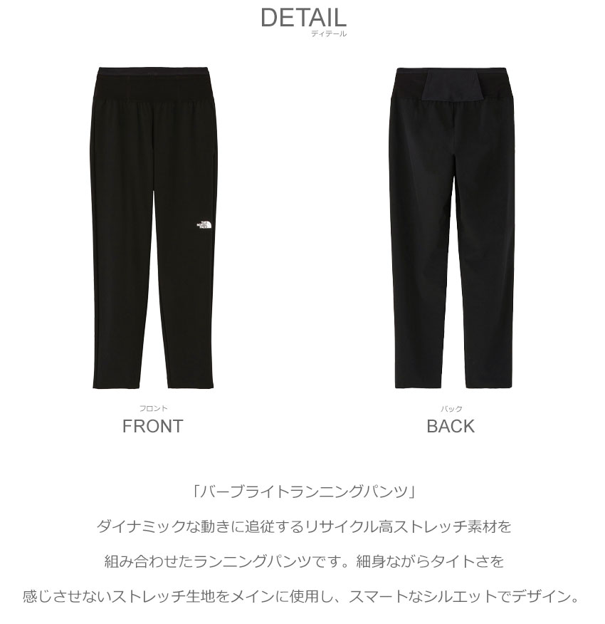 楽天市場】ザ・ノース・フェイス パンツ メンズ バーブライト