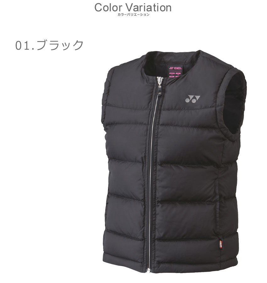 楽天市場】ヨネックス ベスト レディース 中綿ベスト YONEX 98069