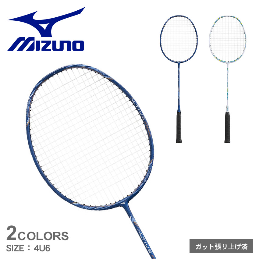楽天市場】ミズノ バドミントンラケット アルティウス ソニック MIZUNO