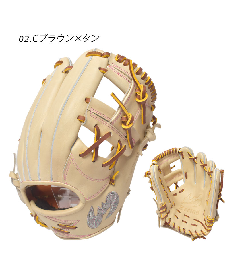 楽天市場】ジームス グローブ 大人 一般 限定三方親シリーズ 軟式