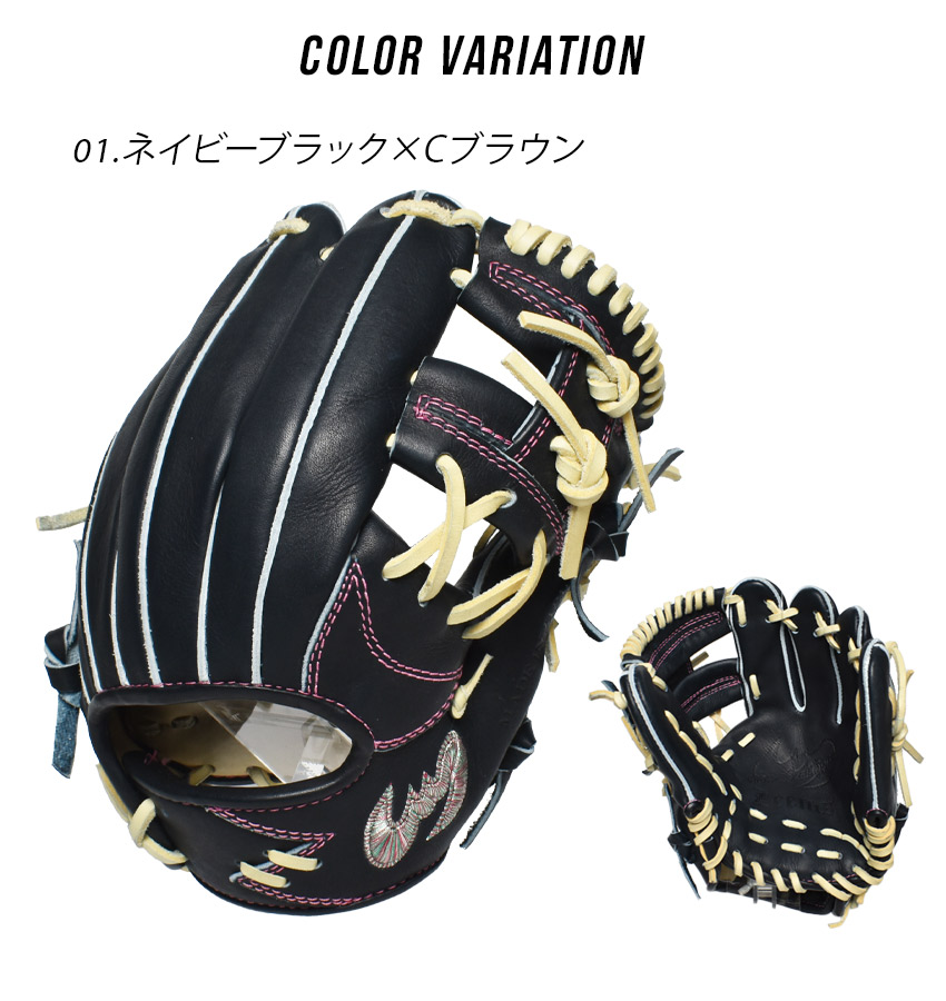 楽天市場】ジームス グローブ キッズ ジュニア 子供 三方親シリーズ