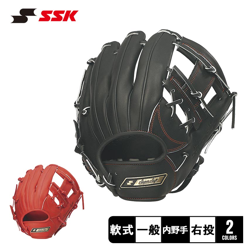 楽天市場】エスエスケイ グローブ 大人 一般 ユニセックス 軟式