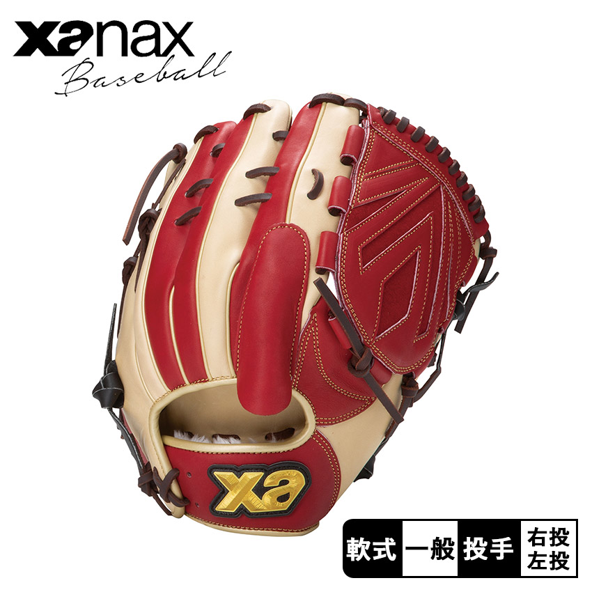 投手 ザナックス 野球グローブ 軟式」の人気商品一覧 | 安い商品を通販