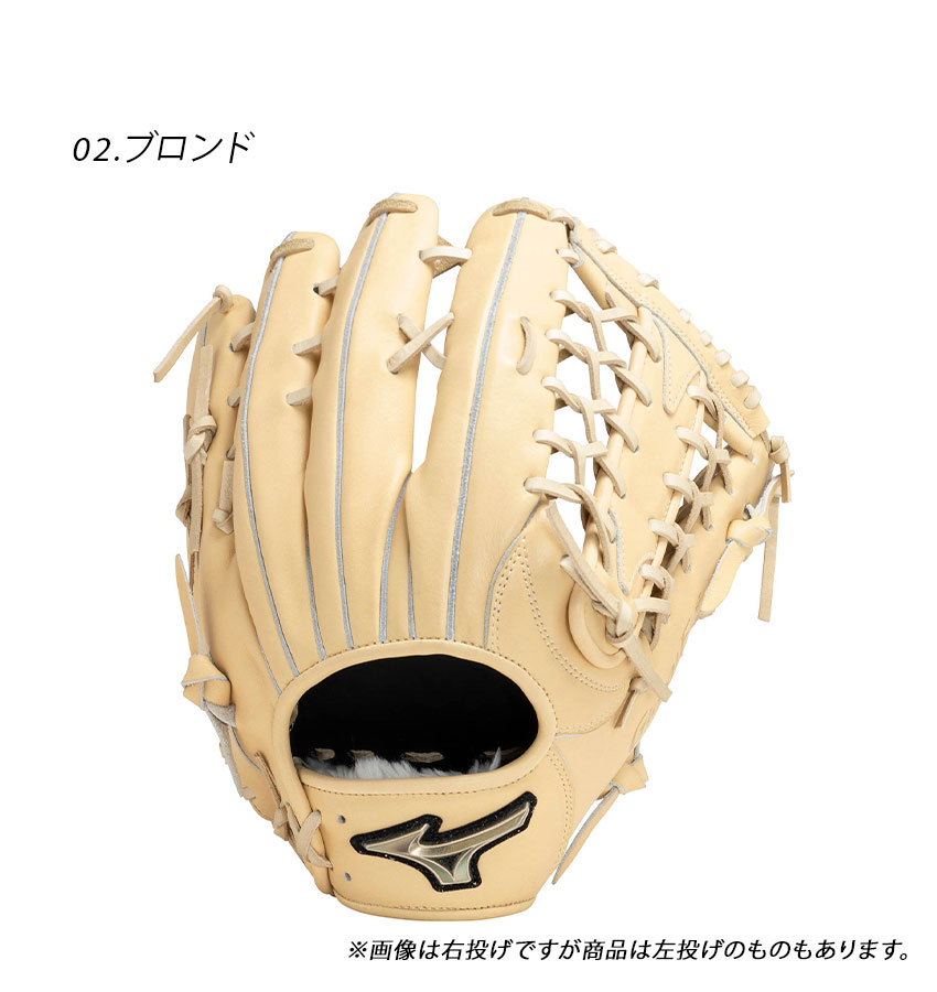 楽天市場】ミズノ グローブ 大人 一般 軟式用グローバルエリート