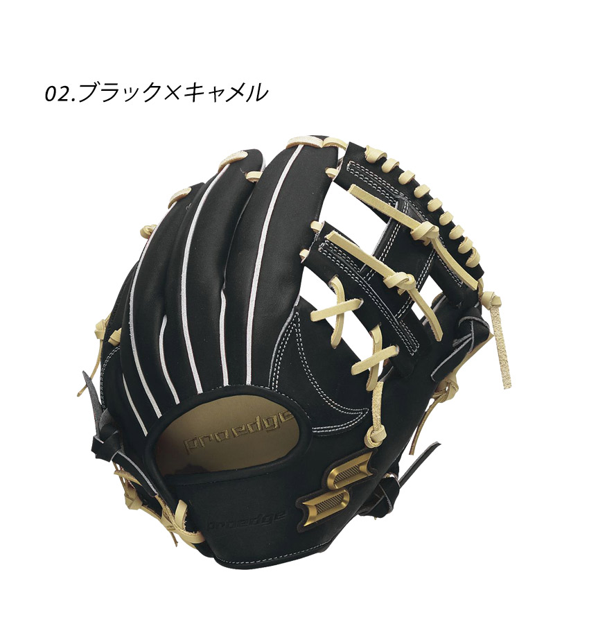 楽天市場】エスエスケイ グローブ 硬式 プロエッジ 内野手用 5L SSK