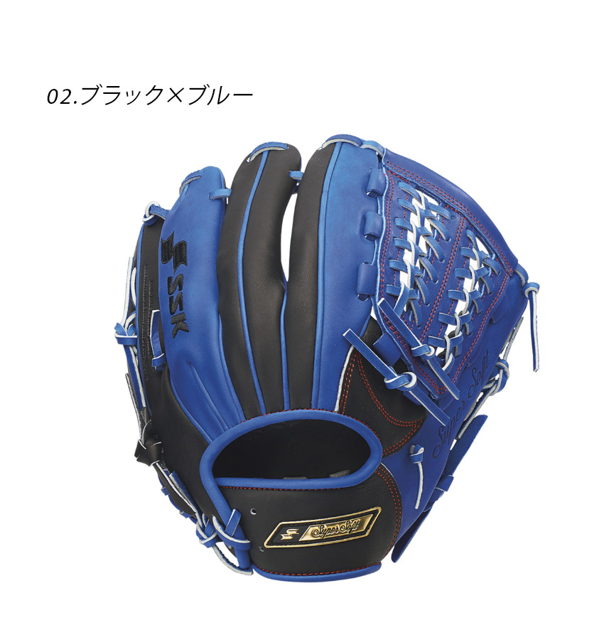 SSK Super Soft 軟式グローブ 黒/水色 外野用 SSK Super Soft 軟式